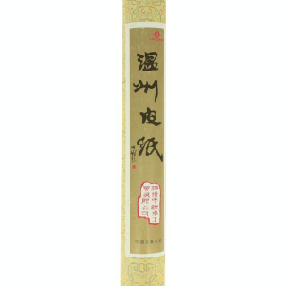 Rouleau de papier 0,69 x 10 m 30g/m² - Wenzhou - Rougier et Plé