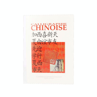 Livre méthode d'apprentissage de calligraphie chinoise - Corect Art - Rougier et Plé