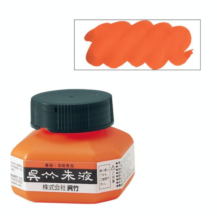Encre japonaise Shueki Vermillon 60 ml - Kuretake - Rougier et Plé