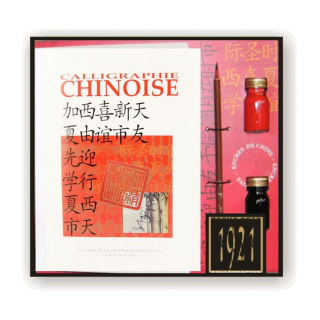 Coffret d'apprentissage de la Calligraphie Chinoise - Corect Art - Rougier et Plé
