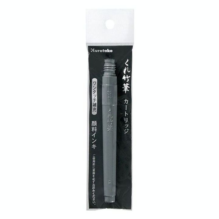 Cartouche d’encre Fude Pen Usizumi n°31 Gris sombre - Kuretake - Rougier et Plé