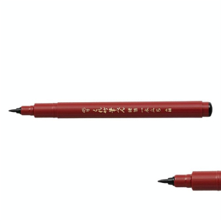 Feutre Fude Pen Kouhitsu Ippondachi n°45 Noir - Kuretake - Rougier et Plé