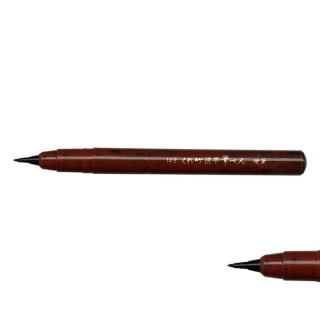 Feutre Keita Fude Pen Kouhitsu n°14 Noir - Kuretake - Rougier et Plé