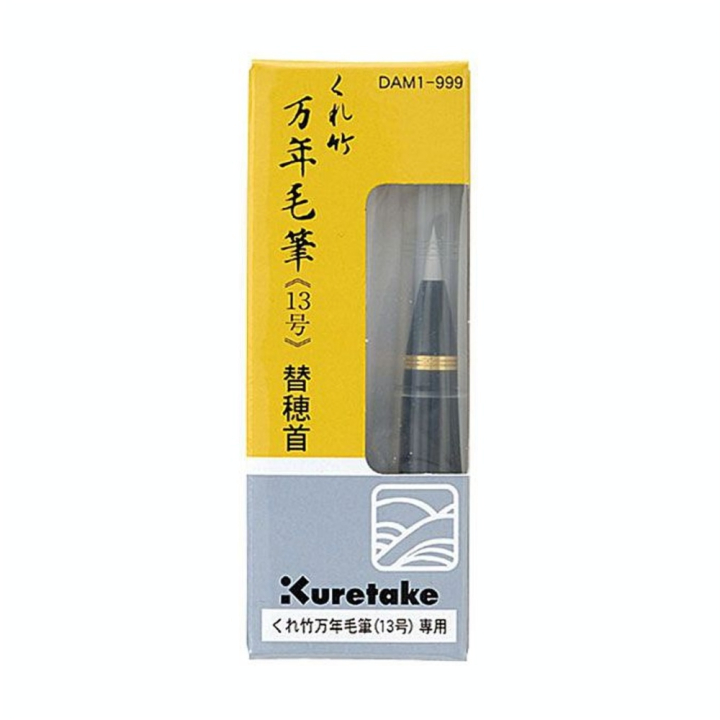 Tête de rechange pour Stylo pinceau Mouhitsu n°13 - Kuretake - Rougier et Plé