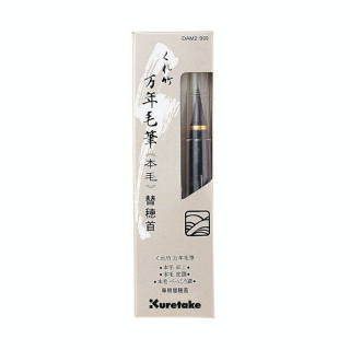 Tête de rechange pour Stylo pinceau Honge Kawa-Cho et Honge Bekkou-Cho - Kuretake - Rougier et Plé