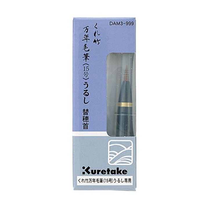 Tête de rechange pour Stylo pinceau Urushi-Cho n°15 - Kuretake - Rougier et Plé