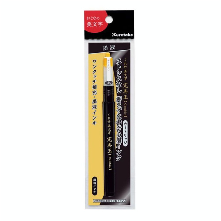 Cartouche d'encre pour Bimoji Cambio fin et moyen Noir - Kuretake - Rougier et Plé
