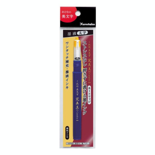 Cartouche d'encre pour Bimoji Cambio large Noir - Kuretake - Rougier et Plé