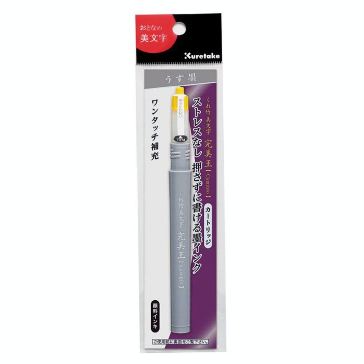 Cartouche d'encre pour Bimoji Cambio moyen Gris - Kuretake - Rougier et Plé