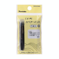 Cartouche d'encre noire pour Hoso-Taku n°7 et Shakyo-Yo n°85 - Kuretake - Rougier et Plé