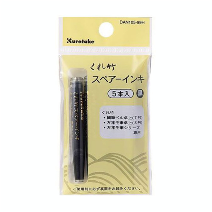Cartouche d'encre noire pour Hoso-Taku n°7 et Shakyo-Yo n°85 - Kuretake - Rougier et Plé