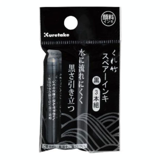 Cartouche d'encre noire pour Shakyo-Yo n°85 et Takujo n°8 - Kuretake - Rougier et Plé