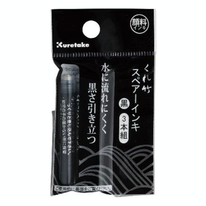 Cartouche d'encre noire pour Shakyo-Yo n°85 et Takujo n°8 - Kuretake - Rougier et Plé
