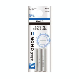 Gomme de rechange MONO Graph 3 pcs - Tombow - Rougier et Plé