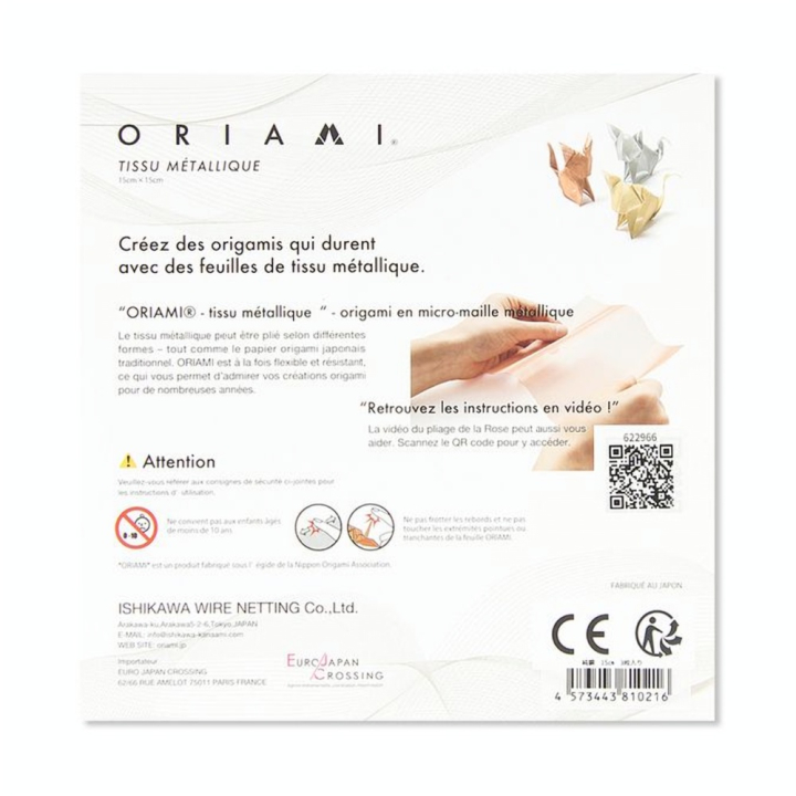 Feuille en métal Origami 15 x 15 cm Cuivre 3 pcs - Oriami - Rougier et Plé