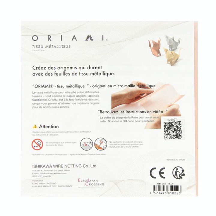 Feuille en métal Origami 15 x 15 cm Cuivre - Oriami - Rougier et Plé