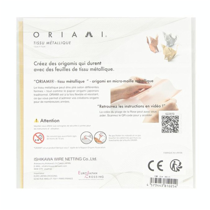 Feuille en métal Origami 15 x 15 cm Bronze 3 pcs - Oriami - Rougier et Plé
