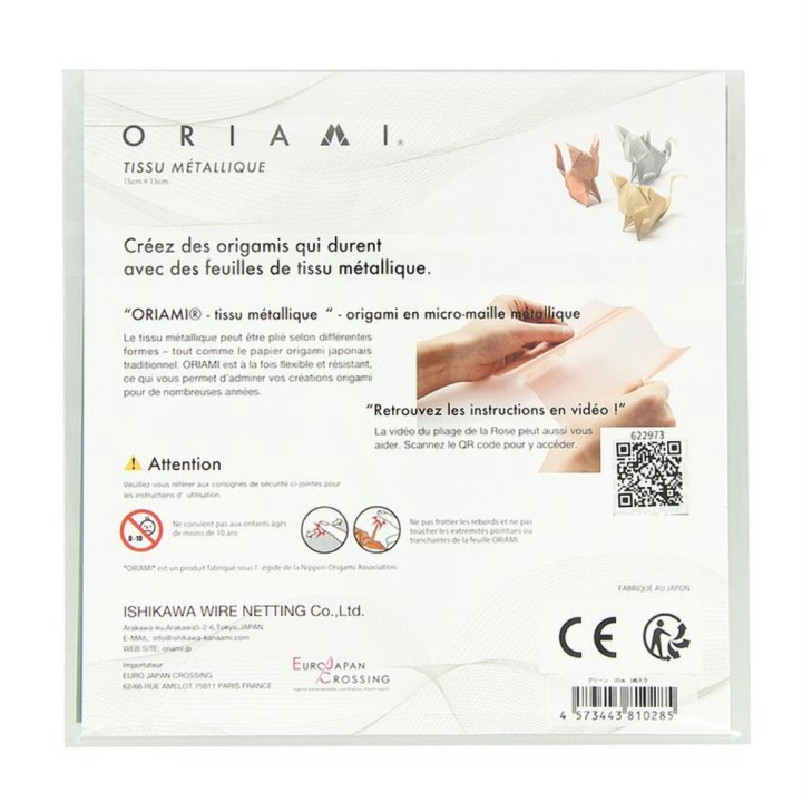 Feuille en métal Origami 15 x 15 cm Vert 3 pcs - Oriami - Rougier et Plé