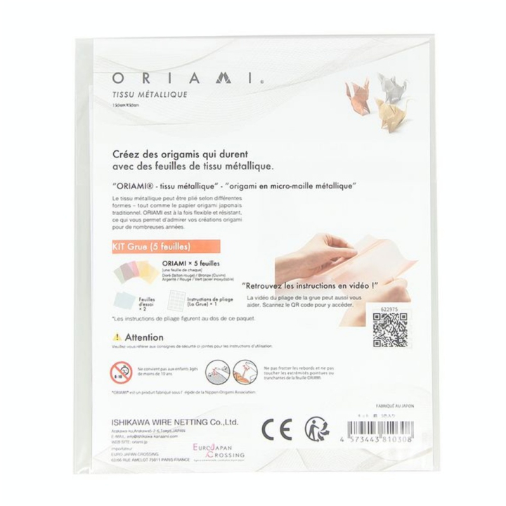 Origami en métal Kit Grue 5 feuilles - Oriami - Rougier et Plé