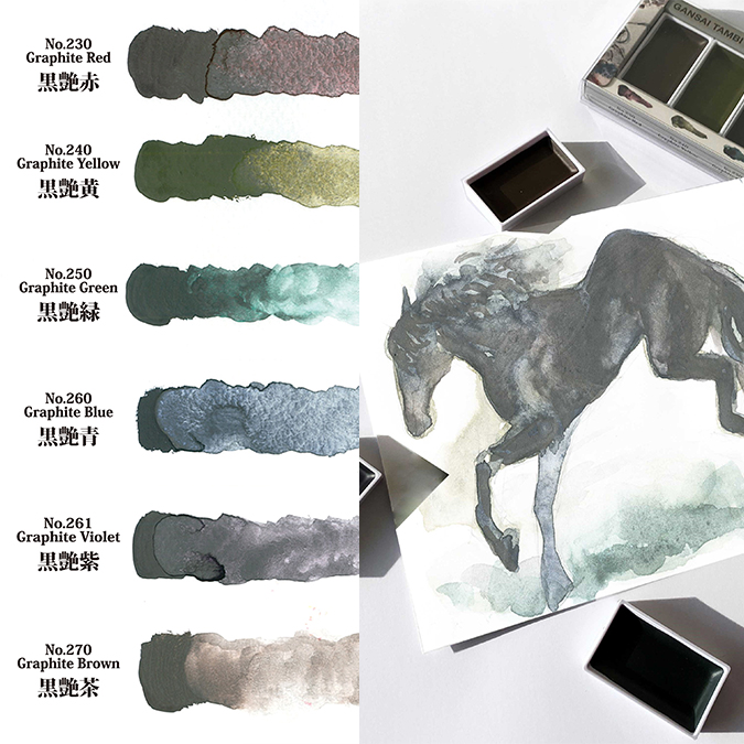 Aquarelle japonaise Gansai Tambi Set 6 godets Graphite - Kuretake - Rougier et Plé