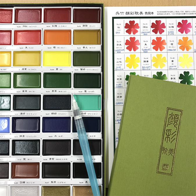 Aquarelle Japonaise Gansai Coffret 36 couleurs - Kuretake - Rougier et Plé