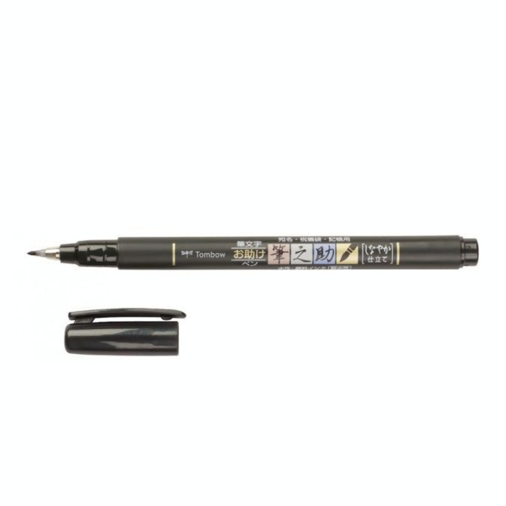 Feutre pinceau FUDENOSUKE Pointe Souple - Tombow - Rougier et Plé