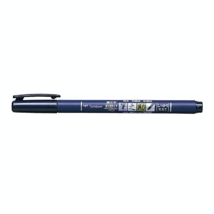 Feutre pinceau FUDENOSUKE Pointe Dure - Tombow - Rougier et Plé