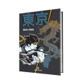 Agenda scolaire 2023-2024 journalier Manga Ville - Editions Oberthur - Rougier et Plé