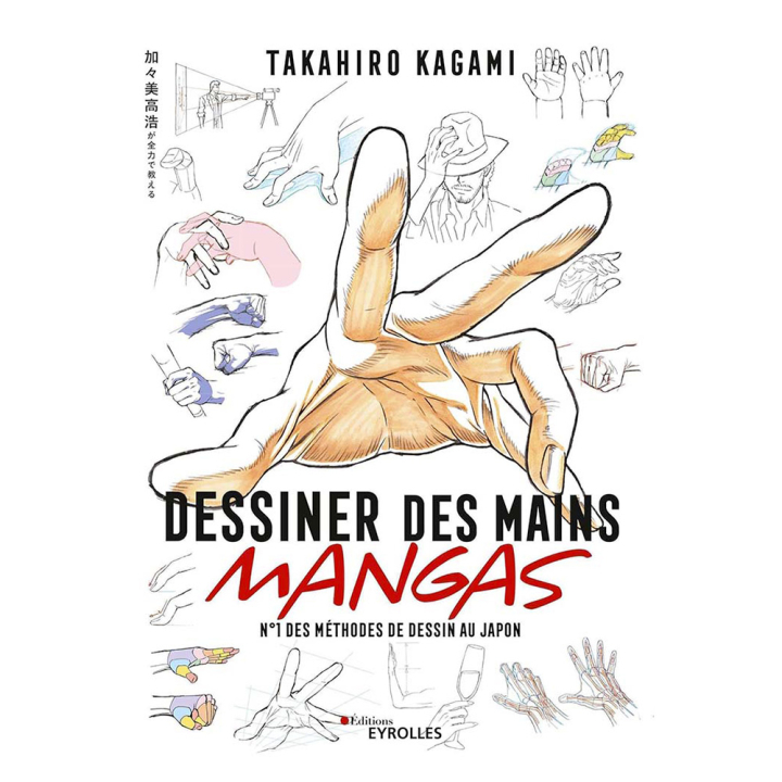 Livre Dessiner des Mains mangas - Eyrolles - Rougier et Plé
