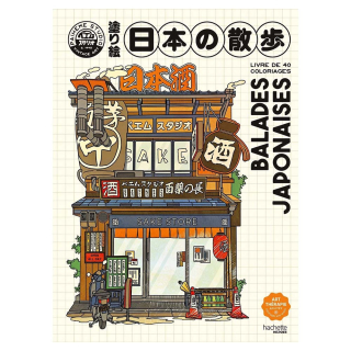 Balades japonaises Livre de 40 coloriages - Hachette - Rougier et Plé