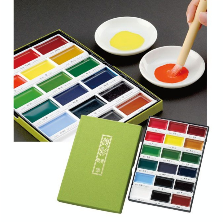 Aquarelle japonaise Gansai Tambi 12 godets - Kuretake - Rougier et Plé