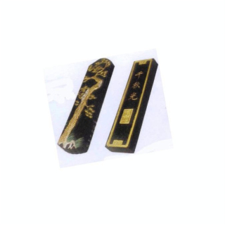 Encre de Chine en bâton - Rougier&Plé - Rougier et Plé