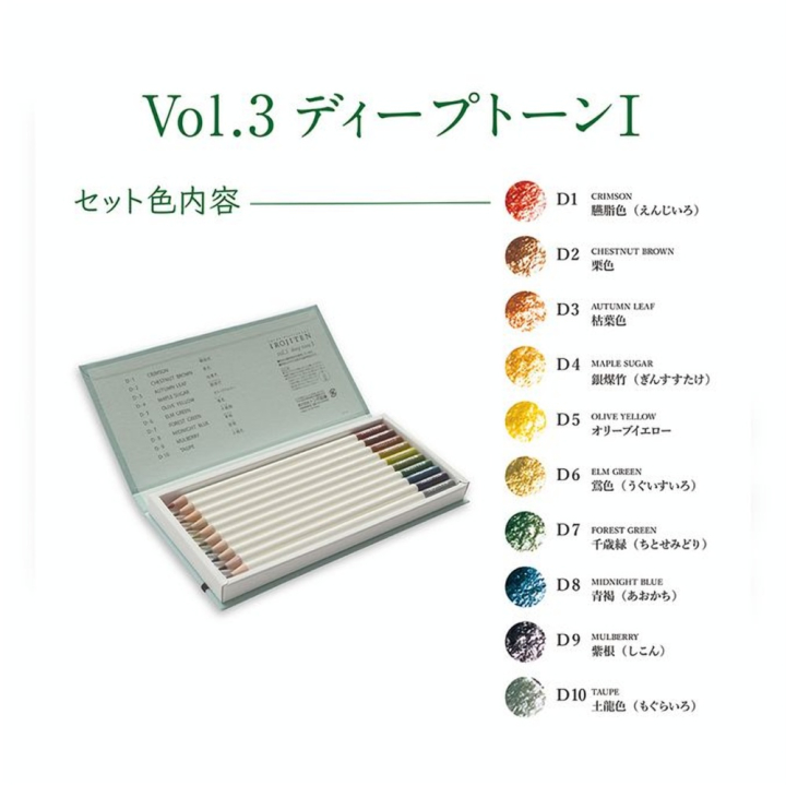 Crayon de couleur Irojiten set Rainforest 30 pcs - Tombow - Rougier et Plé
