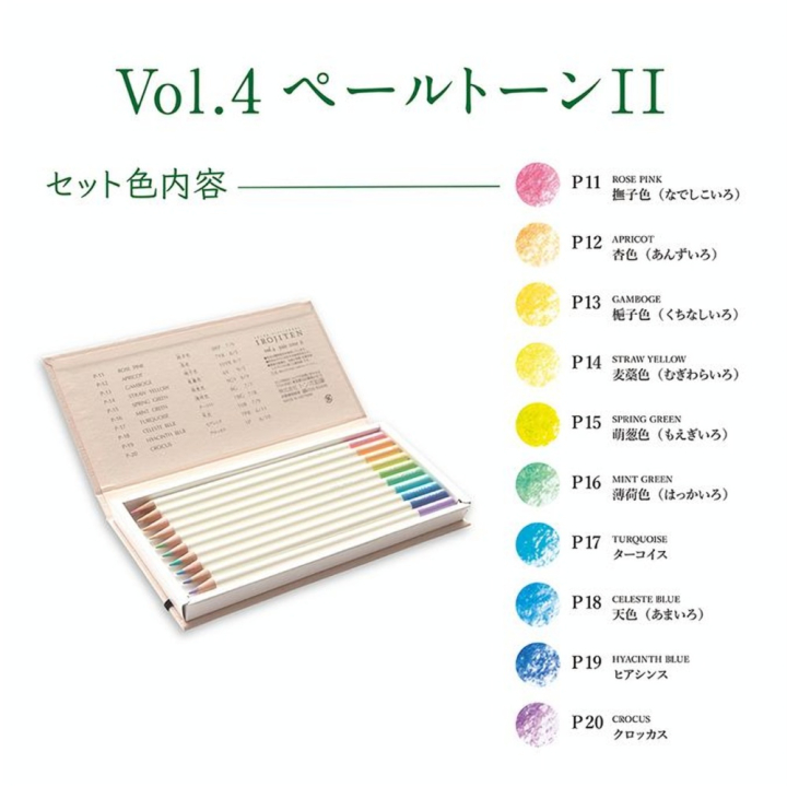 Crayon de couleur Irojiten set Woodlands 30 pcs - Tombow - Rougier et Plé