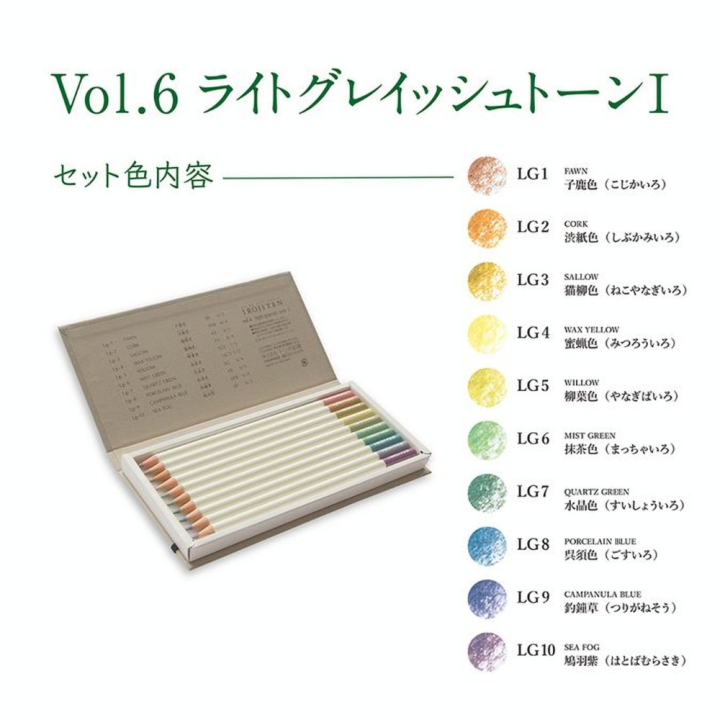 Crayon de couleur Irojiten set Woodlands 30 pcs - Tombow - Rougier et Plé