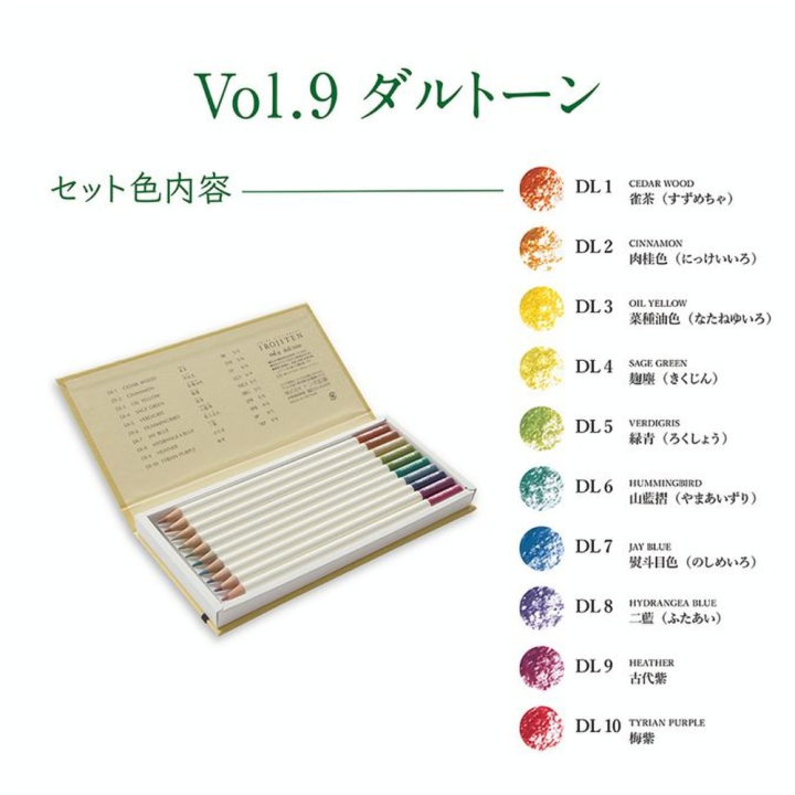 Crayon de couleur Irojiten set Seascape 30 pcs - Tombow - Rougier et Plé