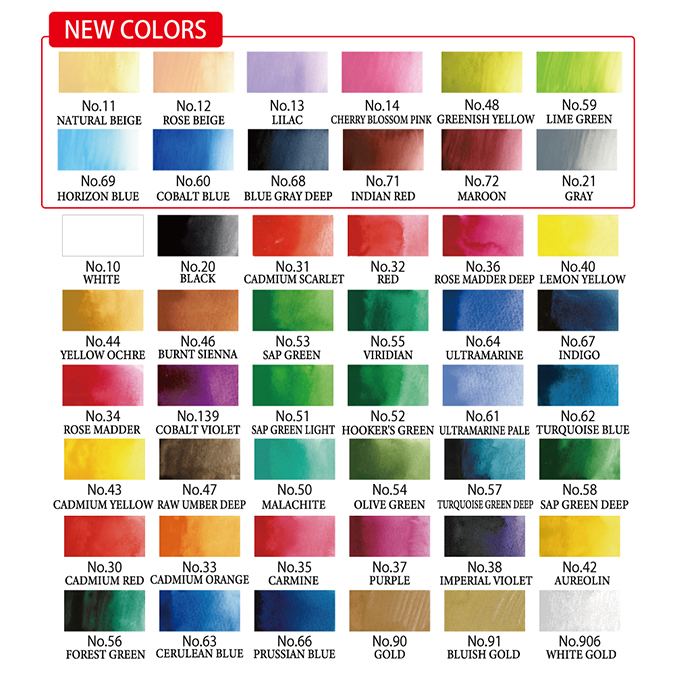 Aquarelle Japonaise Gansai Coffret 48 couleurs - Kuretake - Rougier et Plé