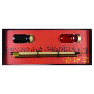Coffret calligraphie 2 encres + 2 pinceaux - Corect Art - Rougier et Plé