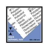 Plaque de plastique noire opaque 40 x 50 cm ep. 0,5 mm