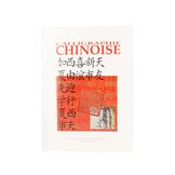 Livre méthode d'apprentissage de calligraphie chinoise