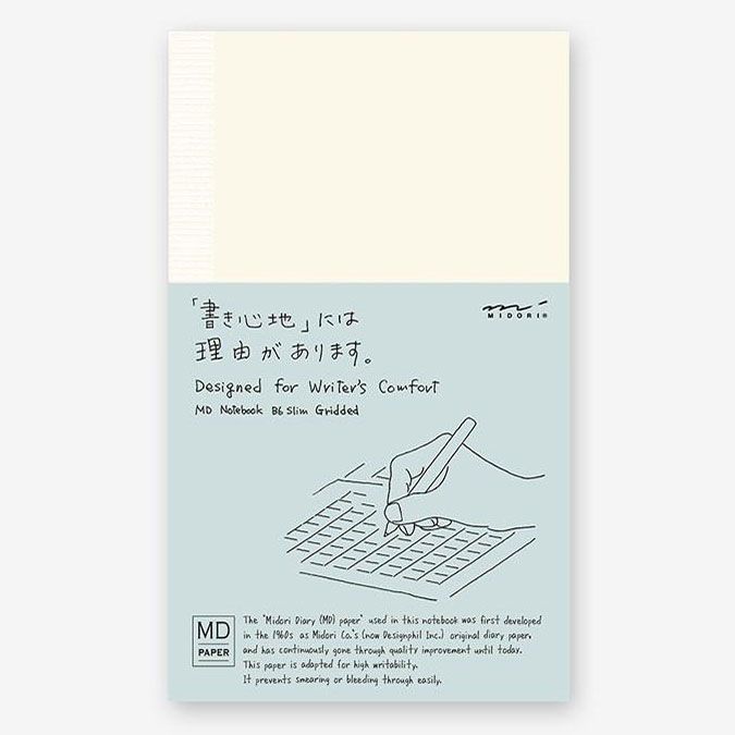 Carnet papier Crème 176 pages Quadrillées B6 10,5 x 17,5 cm