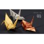 Feuille en métal Origami 15 x 15 cm Assorties 3 pcs