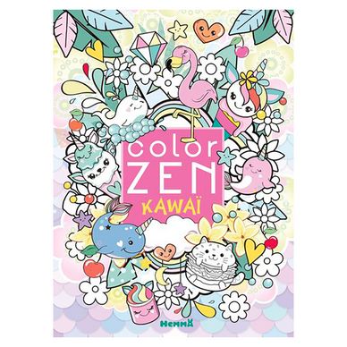 Livre de coloriage Color Zen - Kawaï